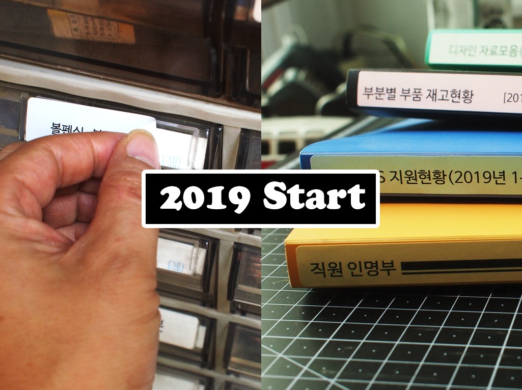20190111_start-list