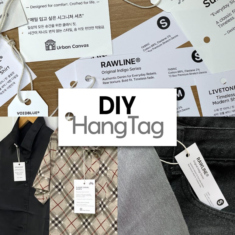 clothes-hangtag-list